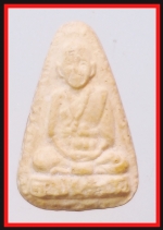 พระเกจิไม่ทราบที่(4385)